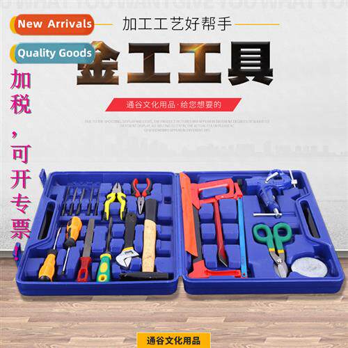 Hollow Posiing Metallic Tools Educatial Supplies Metallic To