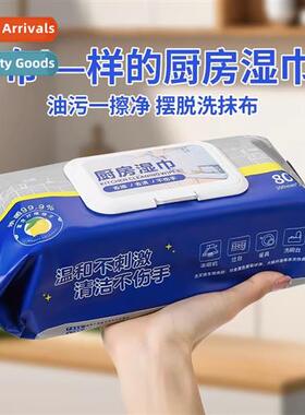 Kchen wipes to remove oil  dirt household hood powerful clea