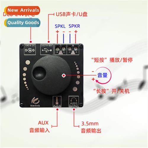 10W/15W/20W Stereo Bluetooth Amplifier Board 12V/24V High Po