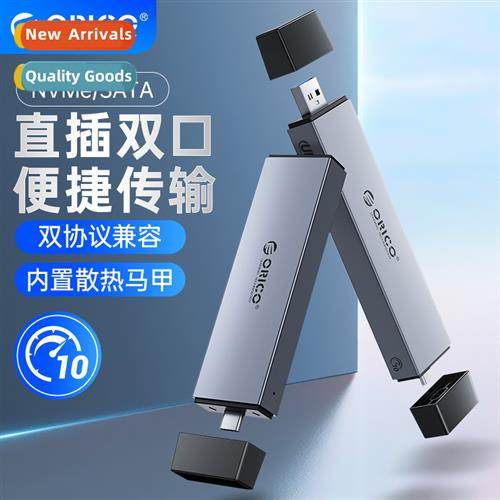 /m.2 solid state drive box ssd external nvme/sata reader mob