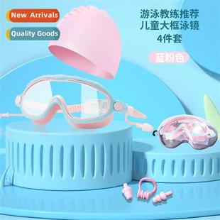 swimming glasses Childrens anti frame waterpro fog large