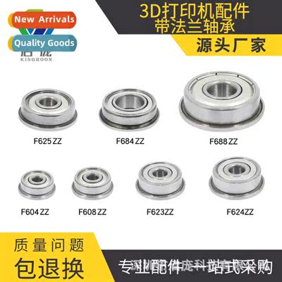 3D printer parts wh flange bearing F623zz F624ZZ F604ZZ F625