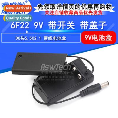 9V 6F22 Battery Pack Battery Holder wh dc head 5.5*2.1 male