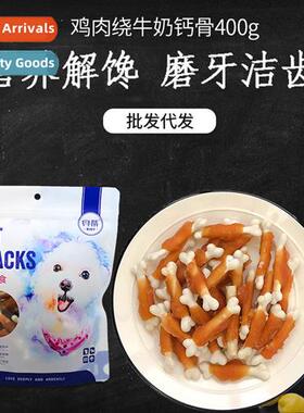 Bettys Pet Snacks Chicken Around Milk Calcium Be 400g Dog Te