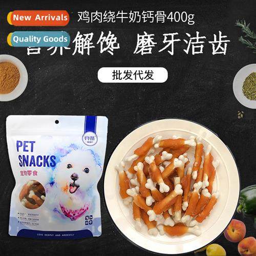 Bettys Pet Snacks Chicken Around Milk Calcium Be 400g Dog Te