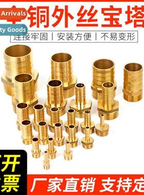 Hexagal pagoda head coupling gas pipe water tank water pump