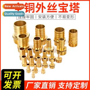 Hexagal pagoda head coupling gas pipe water tank water pump