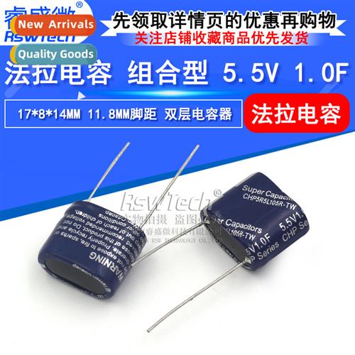 1F Combinati Super Capacor 5.5v 1.0F Farad Capacor 11.8mm Le
