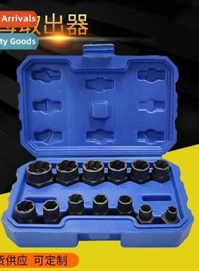 13pcs Set Nut ExtractorBroken  Defective Screws  Nuts Extrac