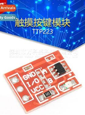 TTP223 Touch Key Module -Locking Tap Acti Capacive S Single