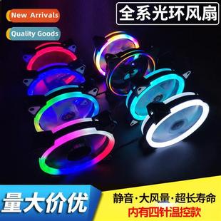 Temperature Case Dual PWM Ctrol Pin Quad Fan Computer 12cm