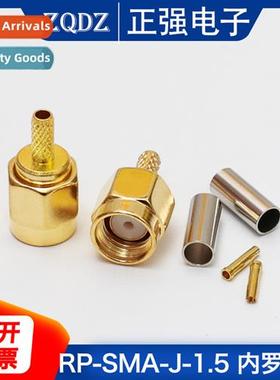 SMA male counterstage SMA-J-1.5 RP-SMA female screw bore cou