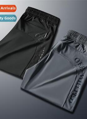 Summer ice silk pants quick-drying breathable ice sports lei