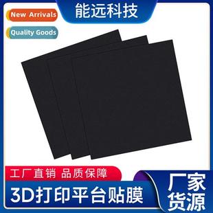 Thermal Bed Platform PLA Accessories Sticker Csum Printer