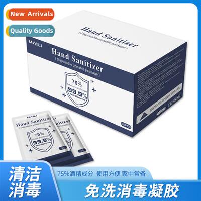 Antiseptic Cleaning Disposable Hs- Gel Strips Quick Drying S