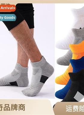 Basketball socks mens mid-calf thickened towel bottom Americ