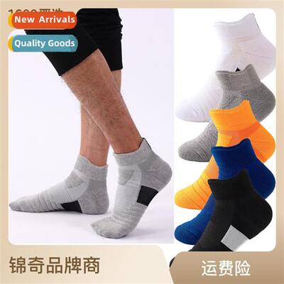 Basketball socks mens mid-calf thickened towel bottom Americ