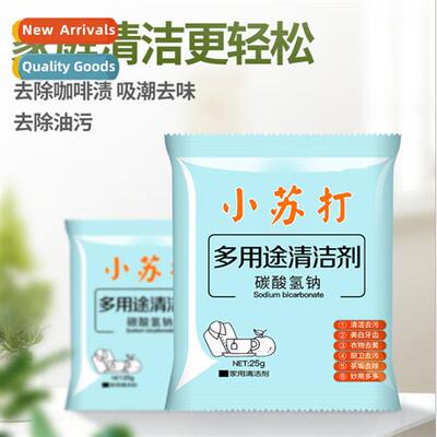 Baking Soda Cleaning Degreasing Household Multifunctial Wash