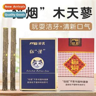 toys cat catnip tinc Polygum stick tinctorium