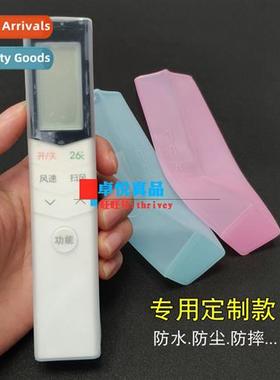 适用to     America remote control cover silicone full packag