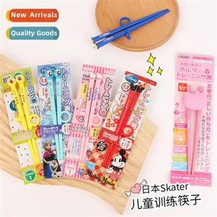 carto pattern old school childr years home skater