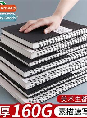 Sketchbook 8K thickened sketchbook 8 open watercolor book pa