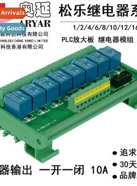 Sglor Relay SRD-03V05V 06 09V12V 24VDC-SL-A/SL-C 10A