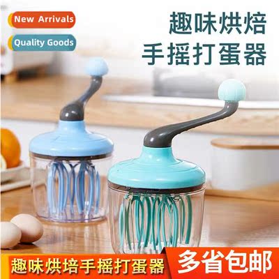 Home H Whisk Semi-automatic Cream H Whisk Fun H Egg Mixer