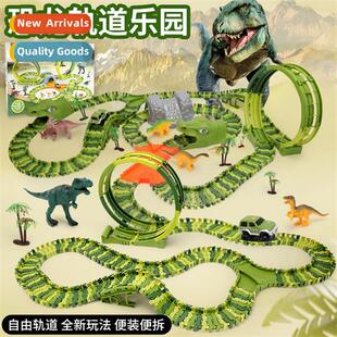 Dinosaur train track toys Childrens educatial assembling diy