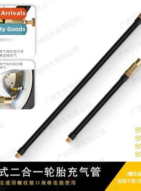 Inflatable asure cnecting tube Meifa nozzle inflator tube co