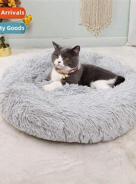 Plush Round Pet Cat Winter Warming Pad Sleeping Dut Dog Slee