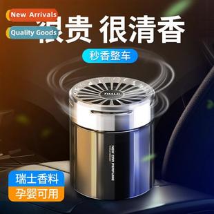 aromarapy car cup decorati fragra Light ornaments shadow