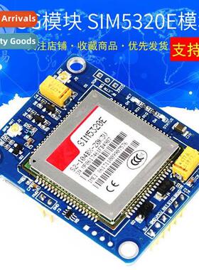 3G Module SIM5320E Module Development Board GSM GPRS GPS SMS