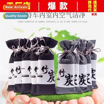 Car wh bamboo charcoal package charcoal car activated carb p