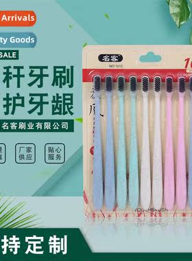 Toothbrush 10pcs bamboo charcoal bristles wheat straw toothb