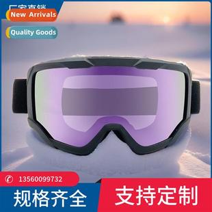 new ski goggles Motocross XJ102 adult adul windshield