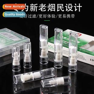 Disposable dual-purpose cigarette mouth high fiber high effi