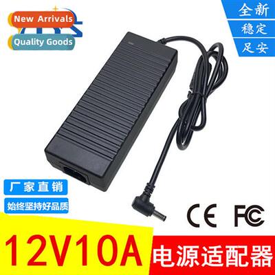 12v10a power adapter motor motor special moring LED LCD powe