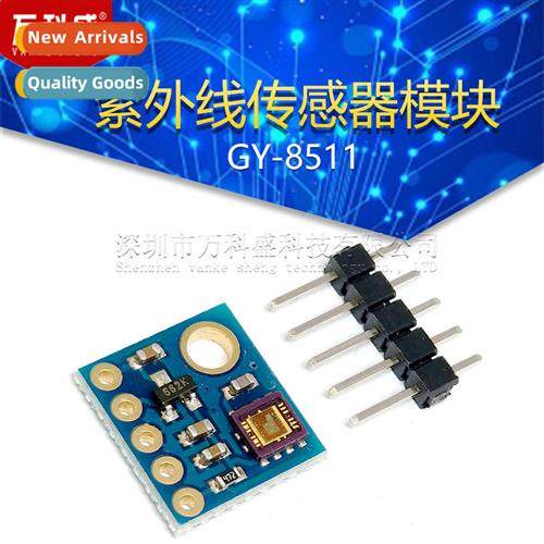 GY-8511 UV Sensor Module GY-ML8511 Analog Output UV Sensor B