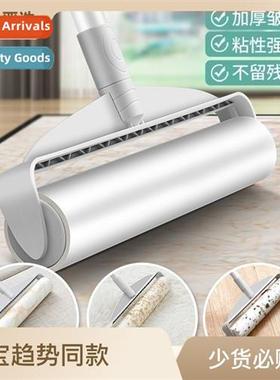 2948 lg hle retractable tearable dusting paper roller sticke