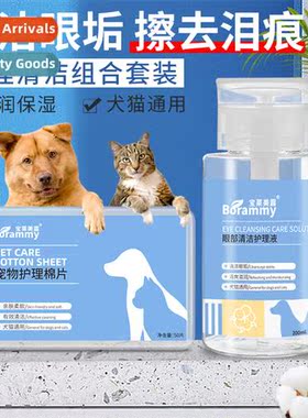 Pet Eye Care K Dogs Cats Tear Stain Removal Eye Wash Cleanin