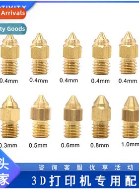 3D Printer Accessories CR-6SE Nozzle Ender3 S1 Universal  En