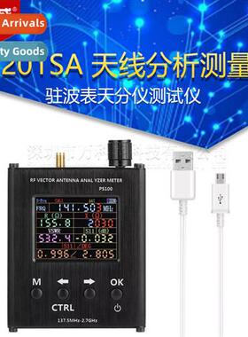 N1201SA Antenna Analyzer  Measuring Instrument Sting Wave Me