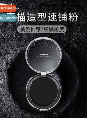 Legendary Road Sketch Modeling Quick Lay Powder Water-solubl