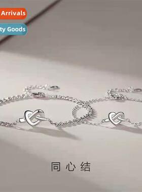 Niche  ccentric knot couple bracelet pair ins love bracelet