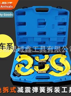 Shock spring compressor disassembly tool car shock absorber