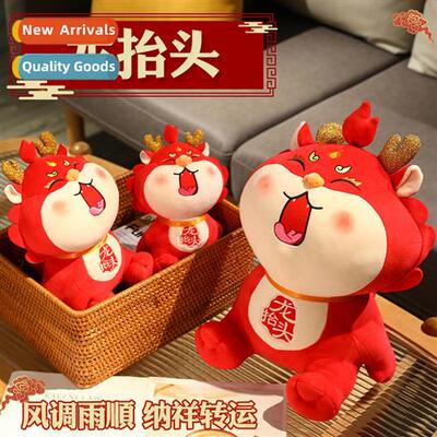 February 2nd Drag Heads Up Plush Toys    Drag Mascot Doll Ne