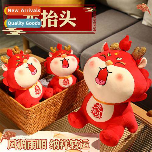 February 2nd Drag Heads Up Plush Toys    Drag Mascot Doll Ne
