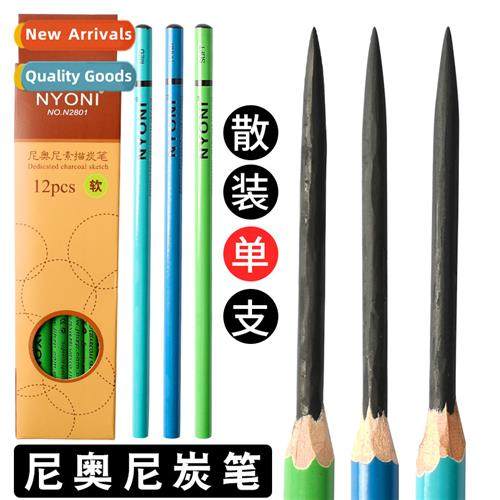 NYONI NYONI charcoal pen single art students special st carb