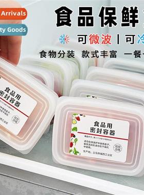 Frozen meat compartment small box refrigerator organizer fre